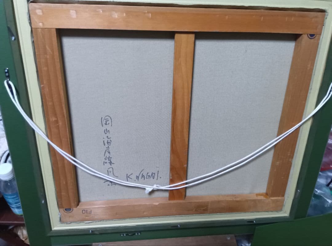 永井潔の油彩F10号秀作です