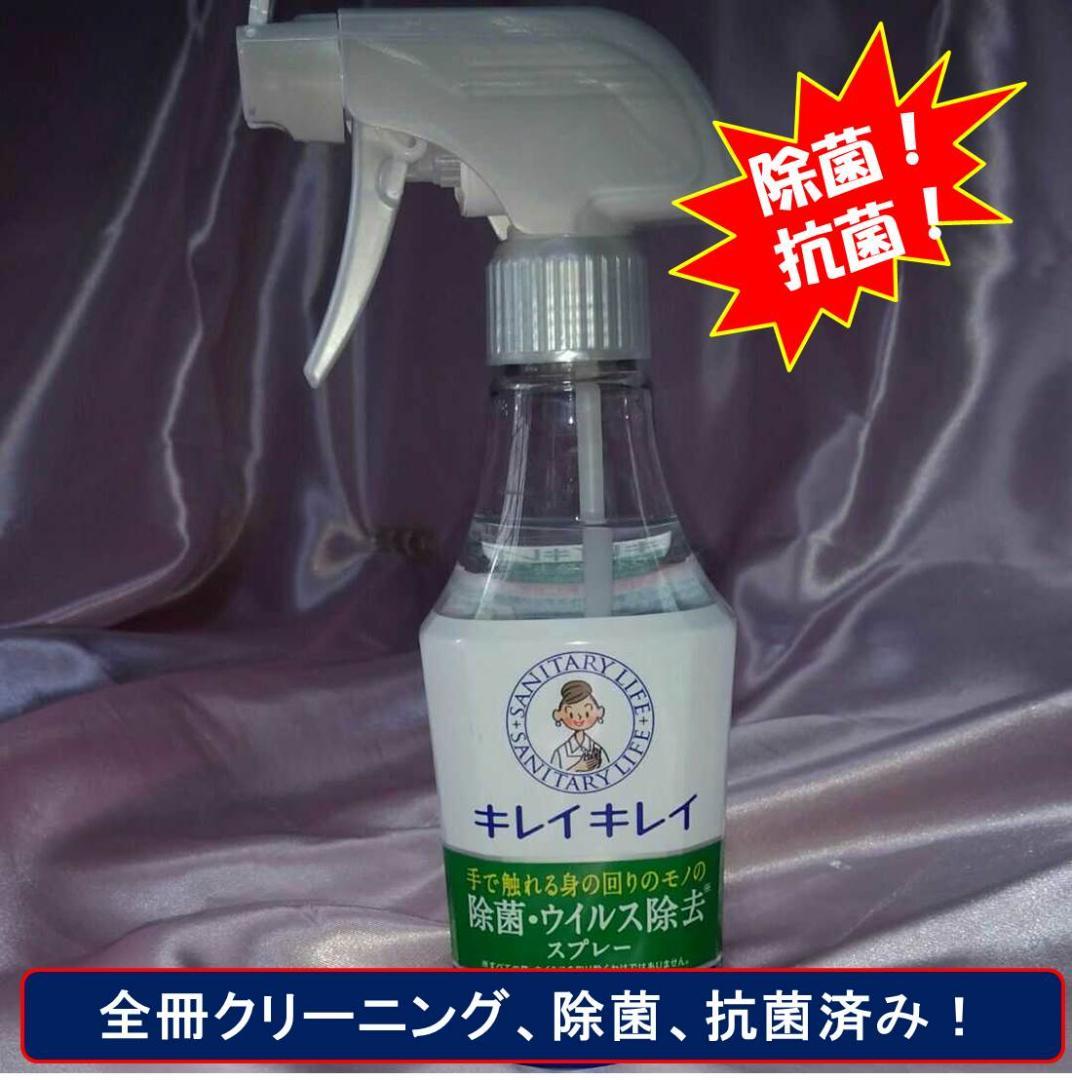 【美品！MF GHOST　エムエフゴースト　全23巻セット（6巻特装版！）】