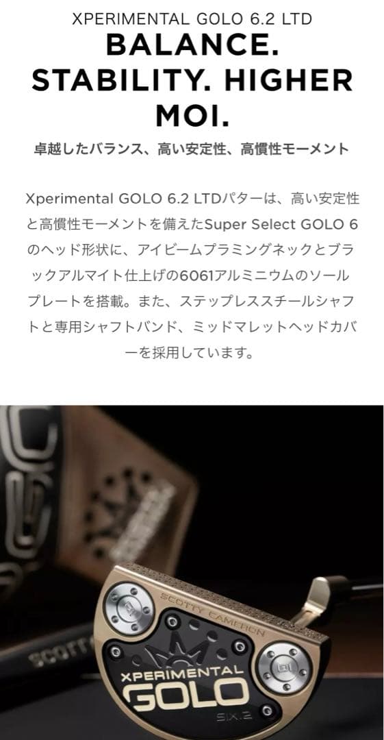 新品未開封XPERIMENTAL GOLO 6.2 LTD 34インチ
