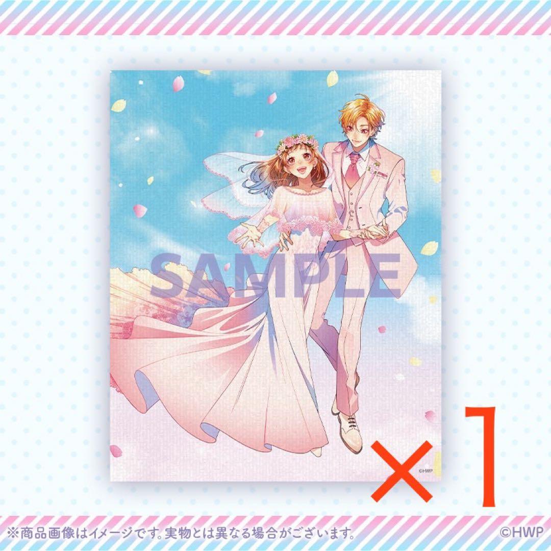 HoneyWorks オンラインくじ S-3春樹&美桜