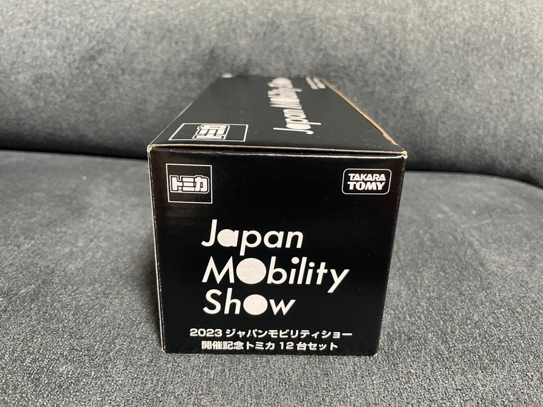 新品未開封 2023 ジャパンモビリティショー 開催記念 トミカ 12個セット