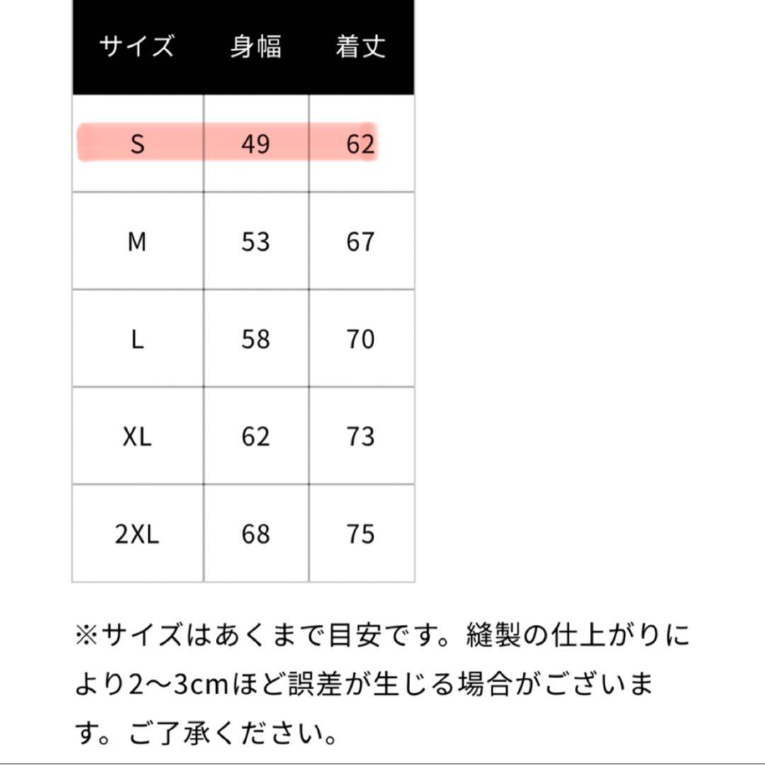 B'z ライブＴシャツ新品【Ｓサイズ】