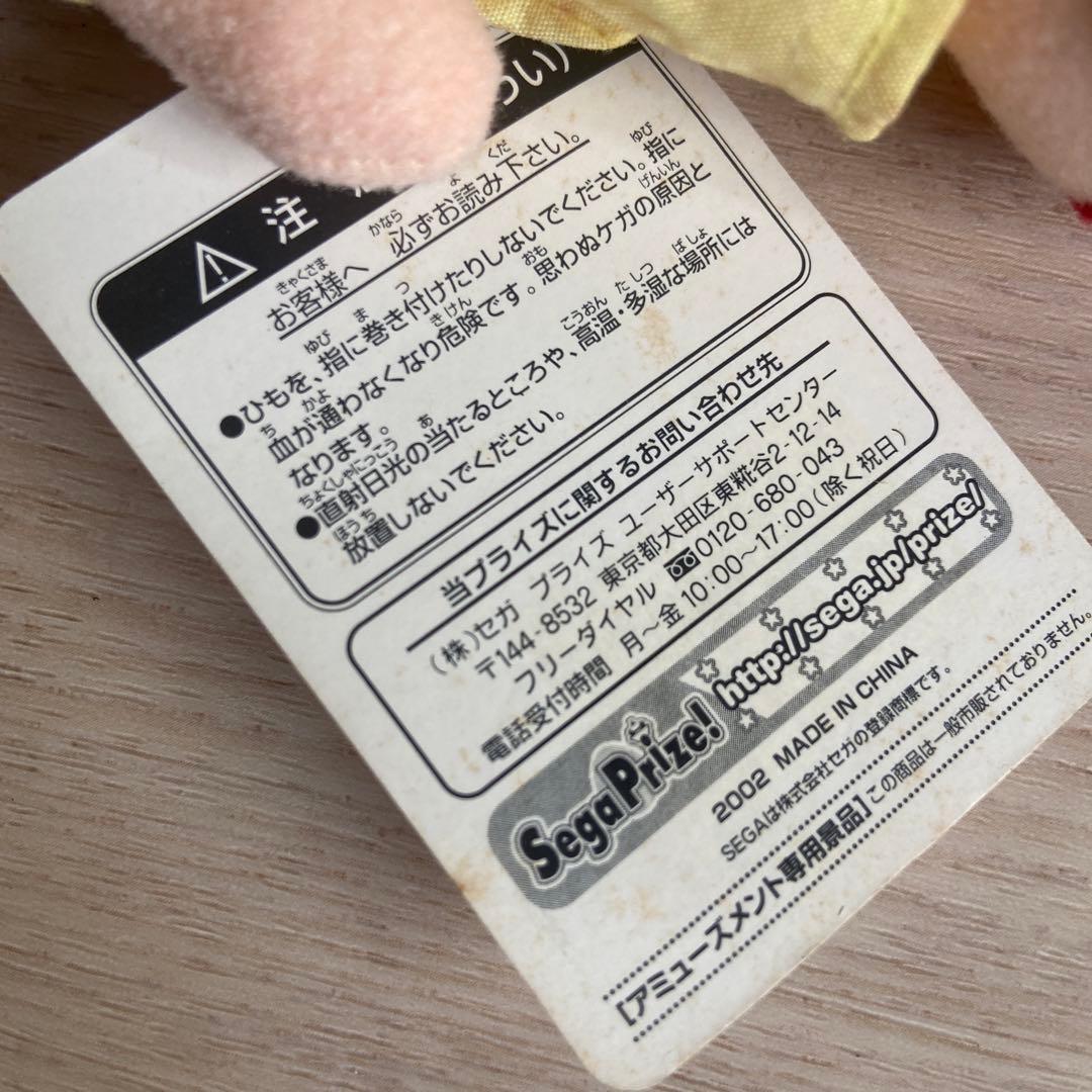 SEGA あずまんが大王　浴衣ぬいぐるみ　当時物　非売品　アニメ