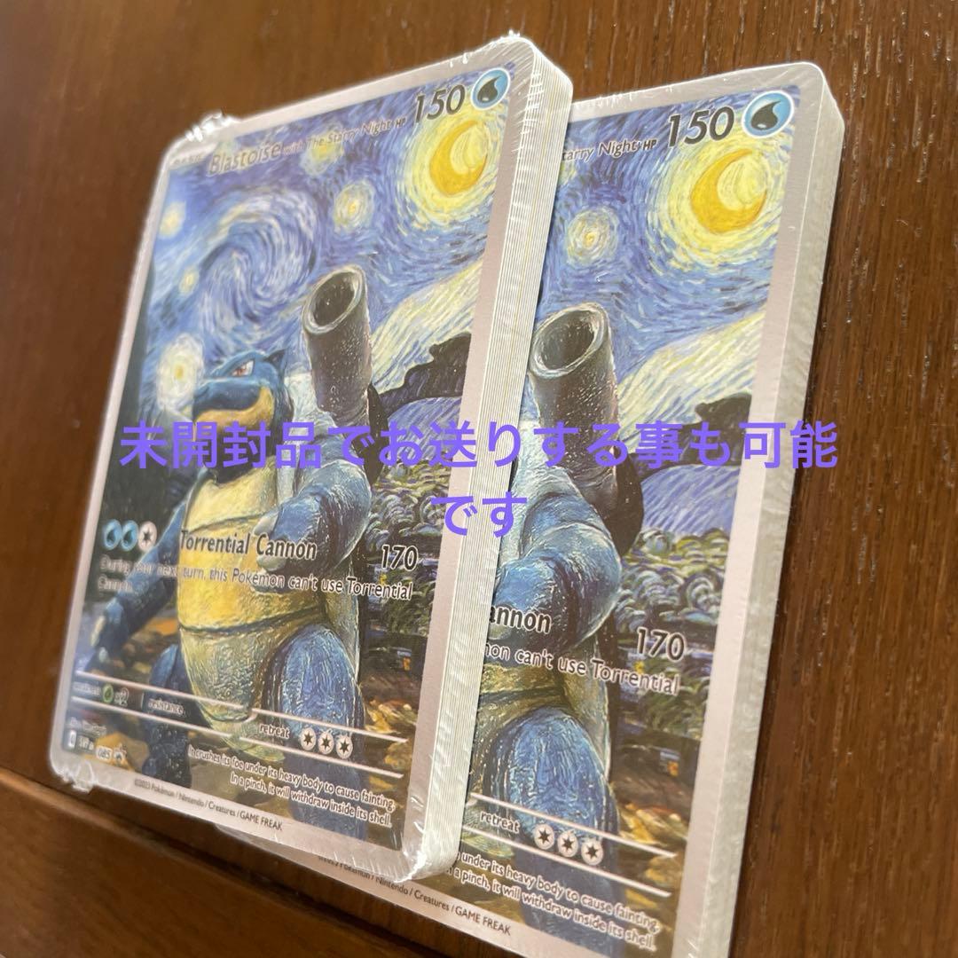 ポケモンカード　星月夜　18枚セット✖︎2