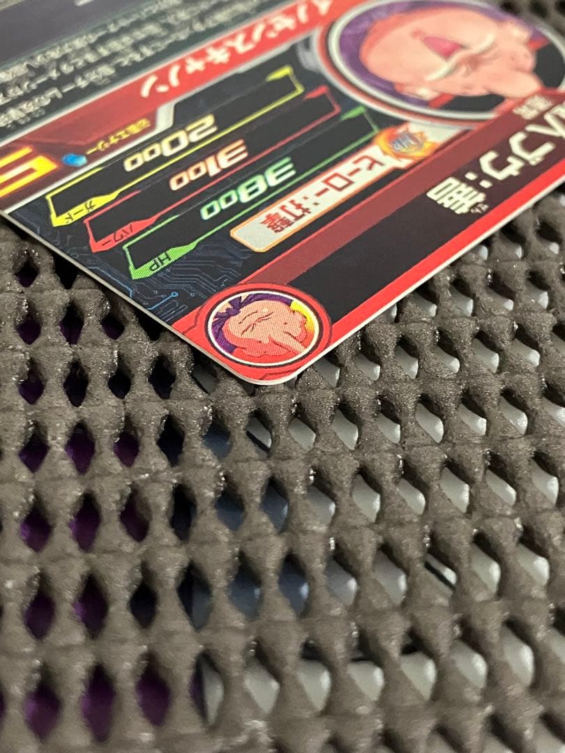 Mm6-008 da 魔人ブウ善