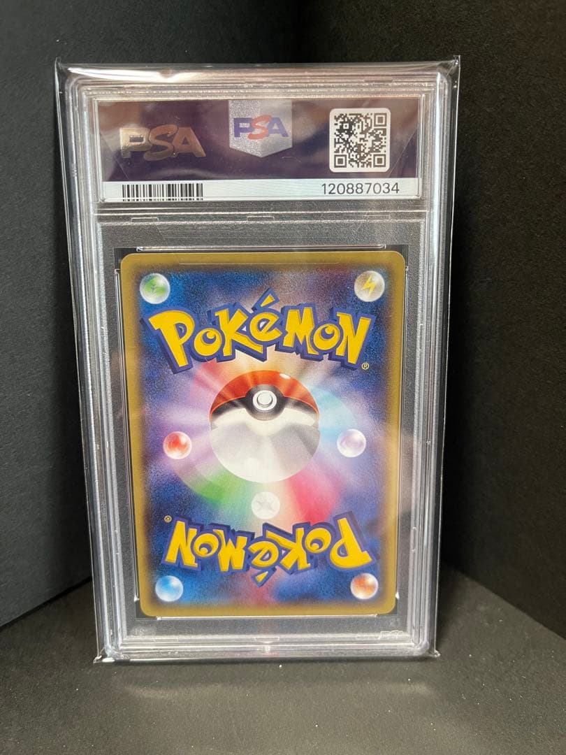 ゆ*た様 2014 メガ東京 ピカチュウ PSA10 プロモカード