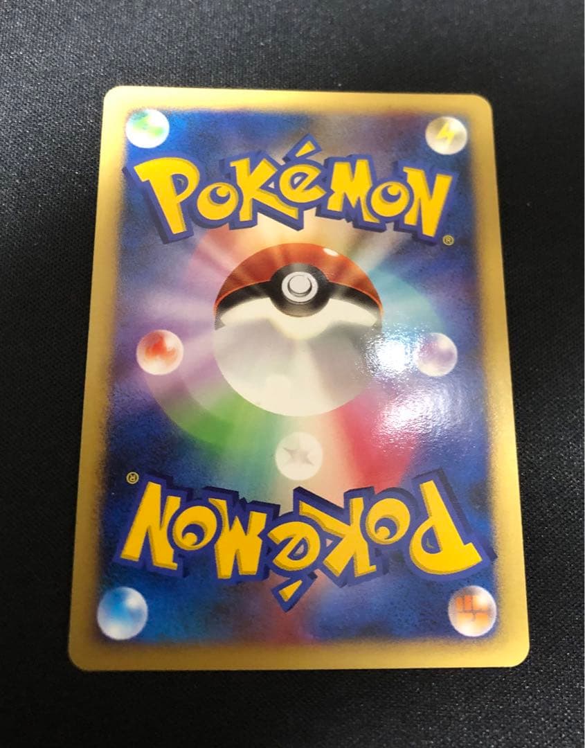 アブソルex ワールドチャンピオンズパック 060/108