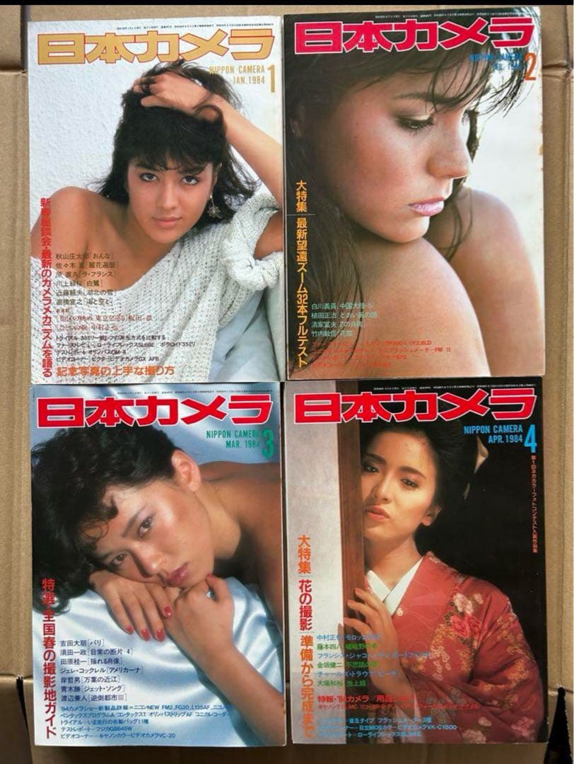 日本カメラ 28冊まとめ売り