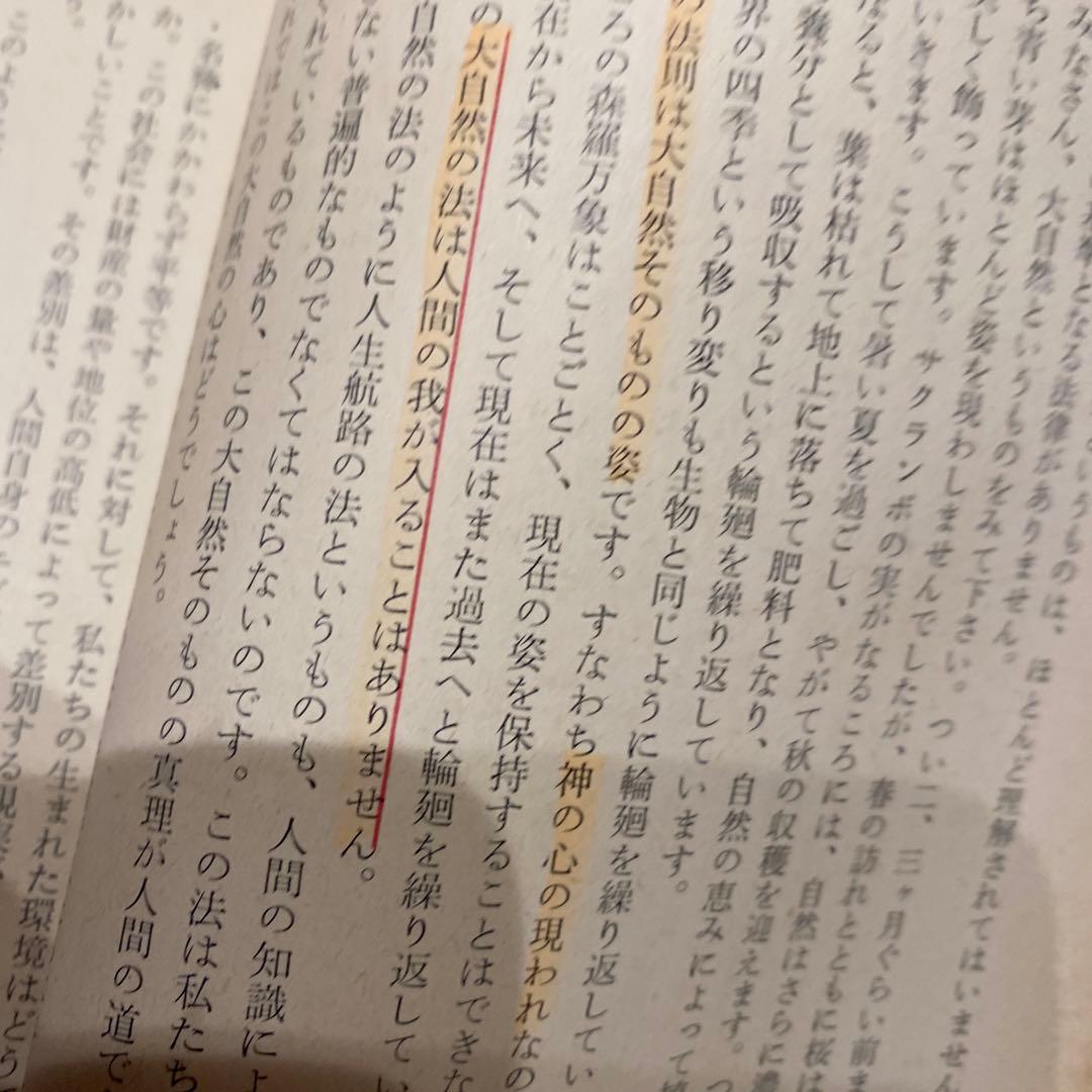 GLA月刊誌1980年1月 〜12月　1年分　12冊まとめ売り　高橋佳子