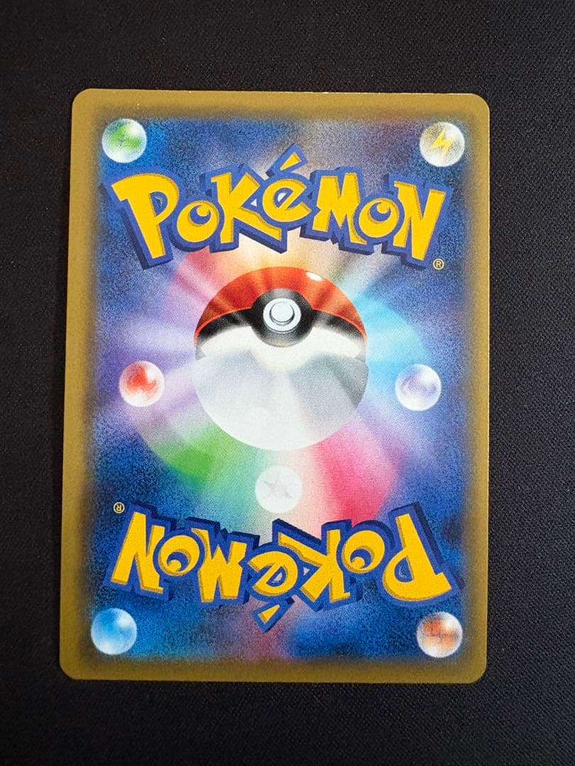 イーブイGX SR SM12a TAG TEAM GXタッグオールスターズ 1…