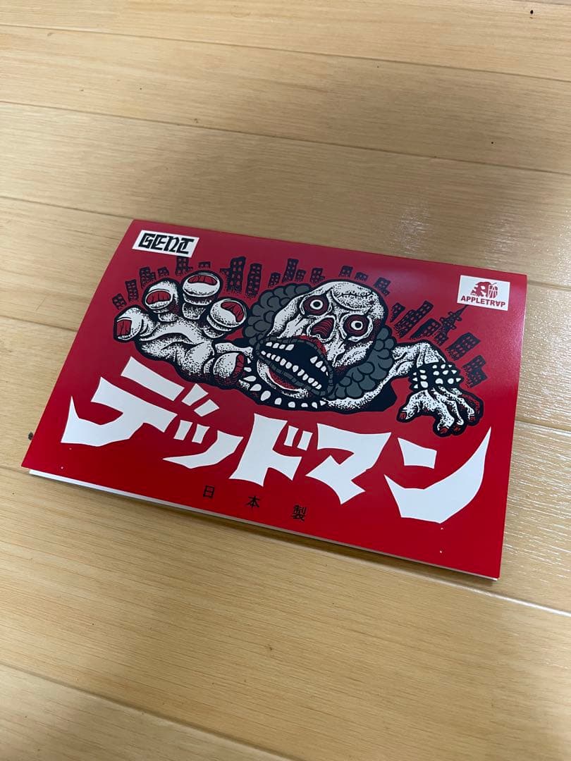 デッドマン　ソフビ　appletrap アップルトラップ　創作ソフビ　VAG