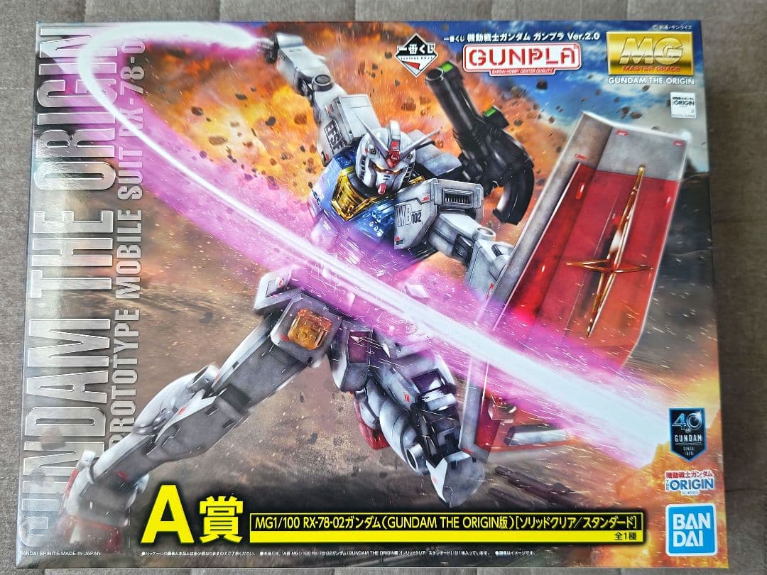 一番くじ 機動戦士ガンダム ガンプラ Ver.2.0 Ａ賞＆おまけ（Ｄ＆Ｆ-１）