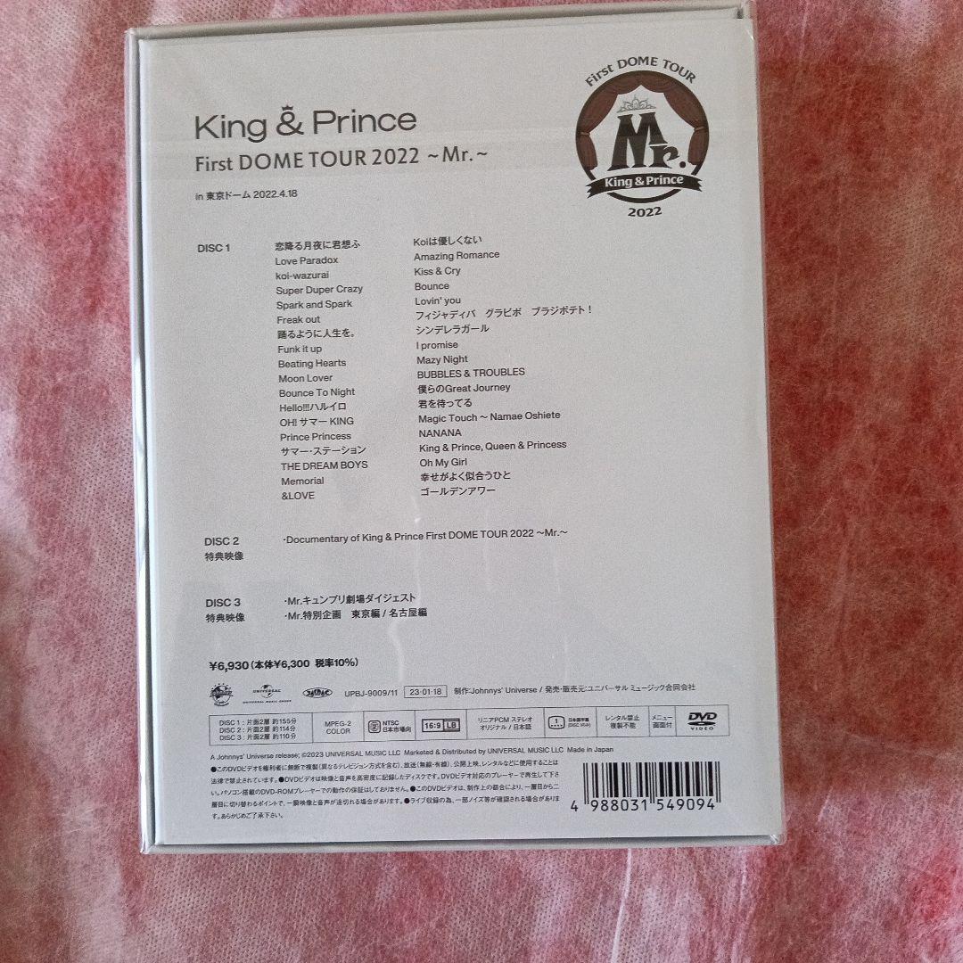 King&Prince　LIVEビデオ６作品バラ売り可❗️