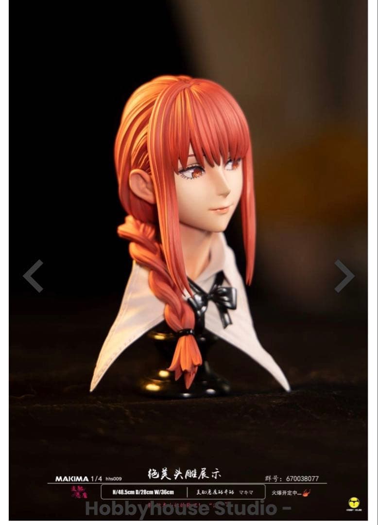 し*た様 チェンソーマン マキマ フィギュア 1/4スケール