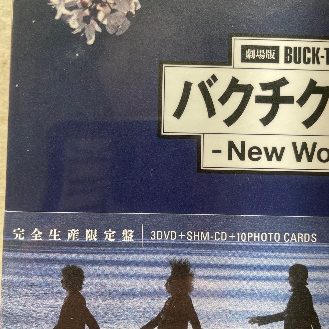 バクチク現象-New Ｗorld- 完全生産限定盤