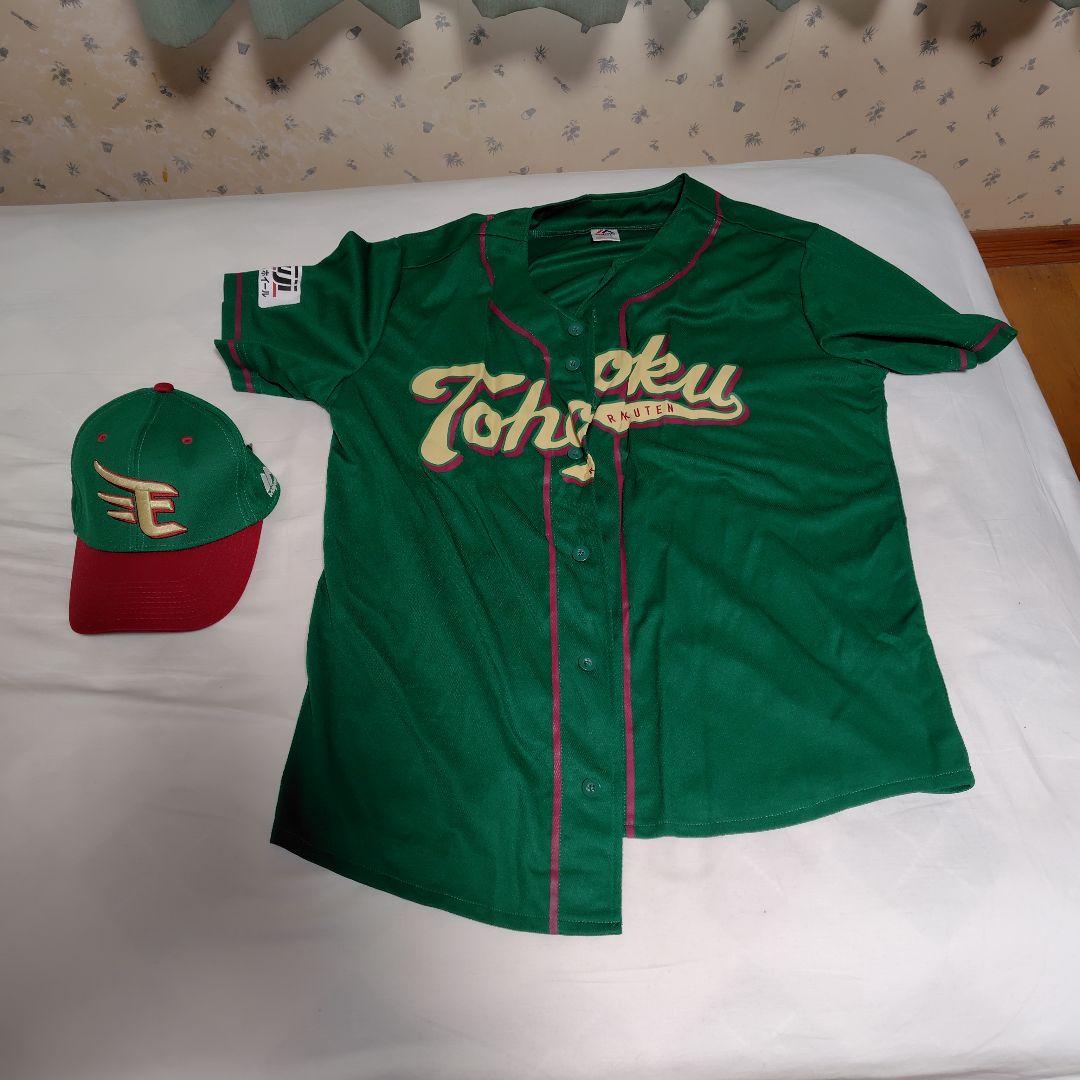 2013 2014楽天イーグルス 応援グッズセット