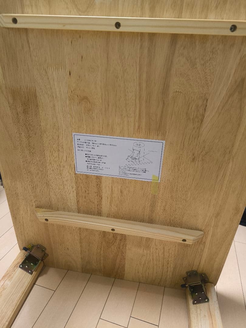 美品 ローテーブル 机 折りたたみ 90×60cm 天然木