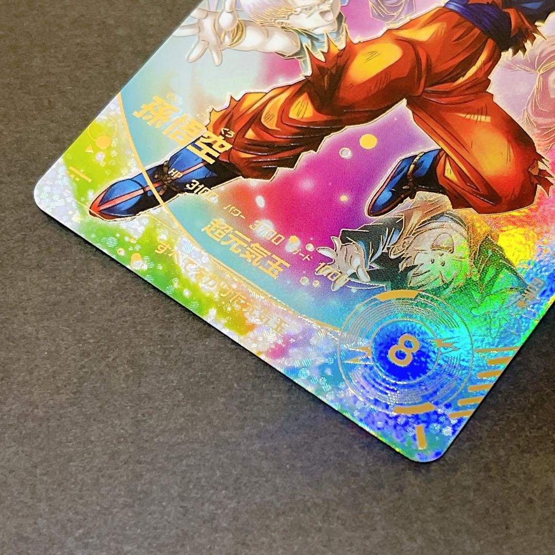 ☆ドラゴンボールスーパーダイバーズSDV7-003 孫悟空 パラレル