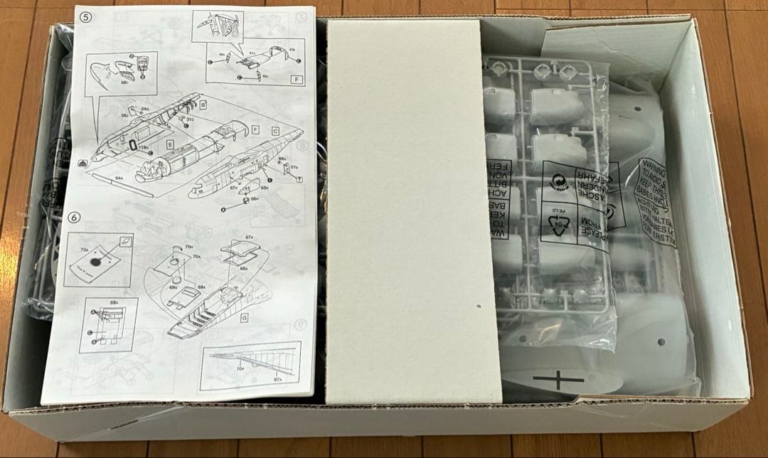 AC-130U - Spectre Gunship 1/48 未組立