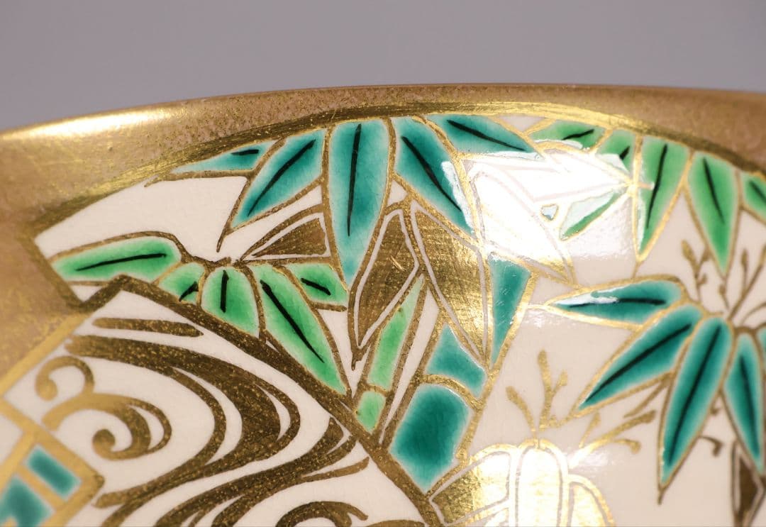 茶道具 東福窯 平安 中村久晃 金彩扇面四君子之図 茶碗 共箱 京焼【MB85】