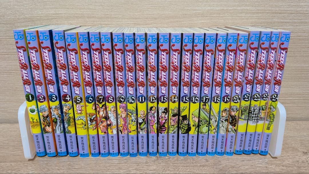 ストーンオーシャン スティール・ボール・ラン ジョジョリオン 各全巻