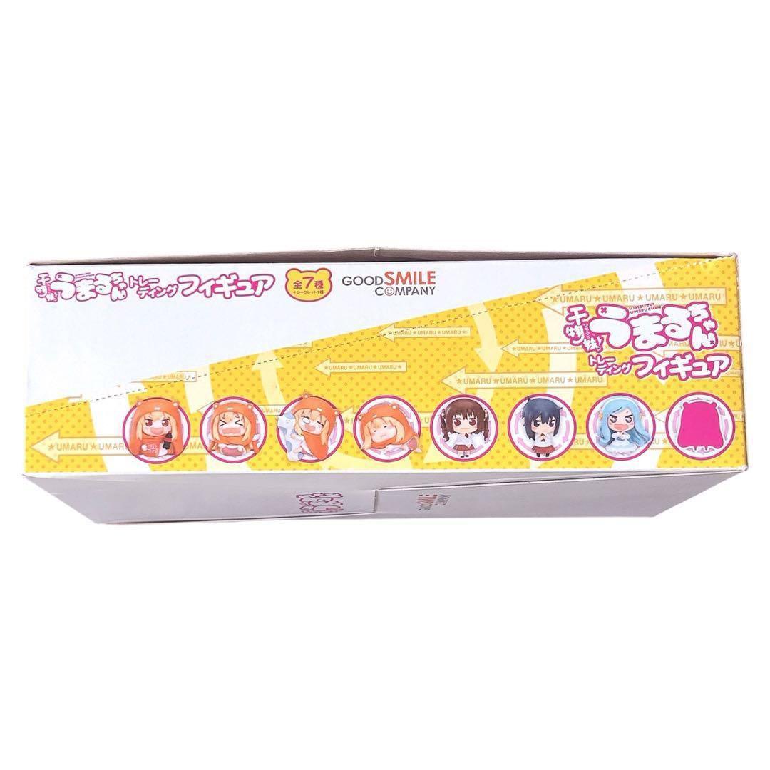 レア・プレミアム★干物妹！うまるちゃん フィギュア 8個入りBOX 新品未開封