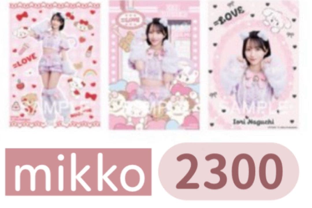 ♩るん出品