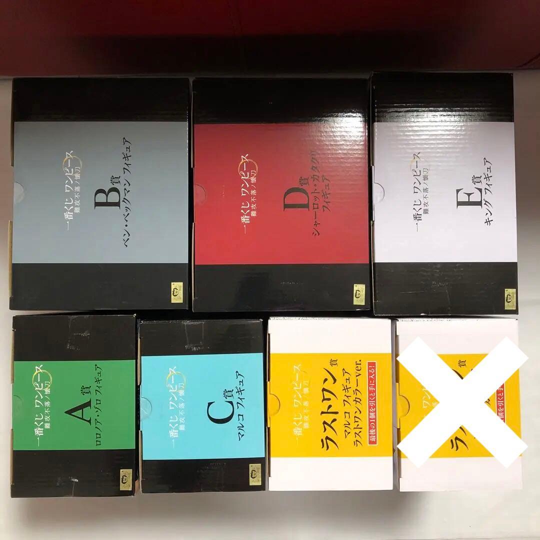 ワンピース　一番くじ　難攻不落ノ懐刀　フィギュアコンプリート　セミコンプ　コンプ