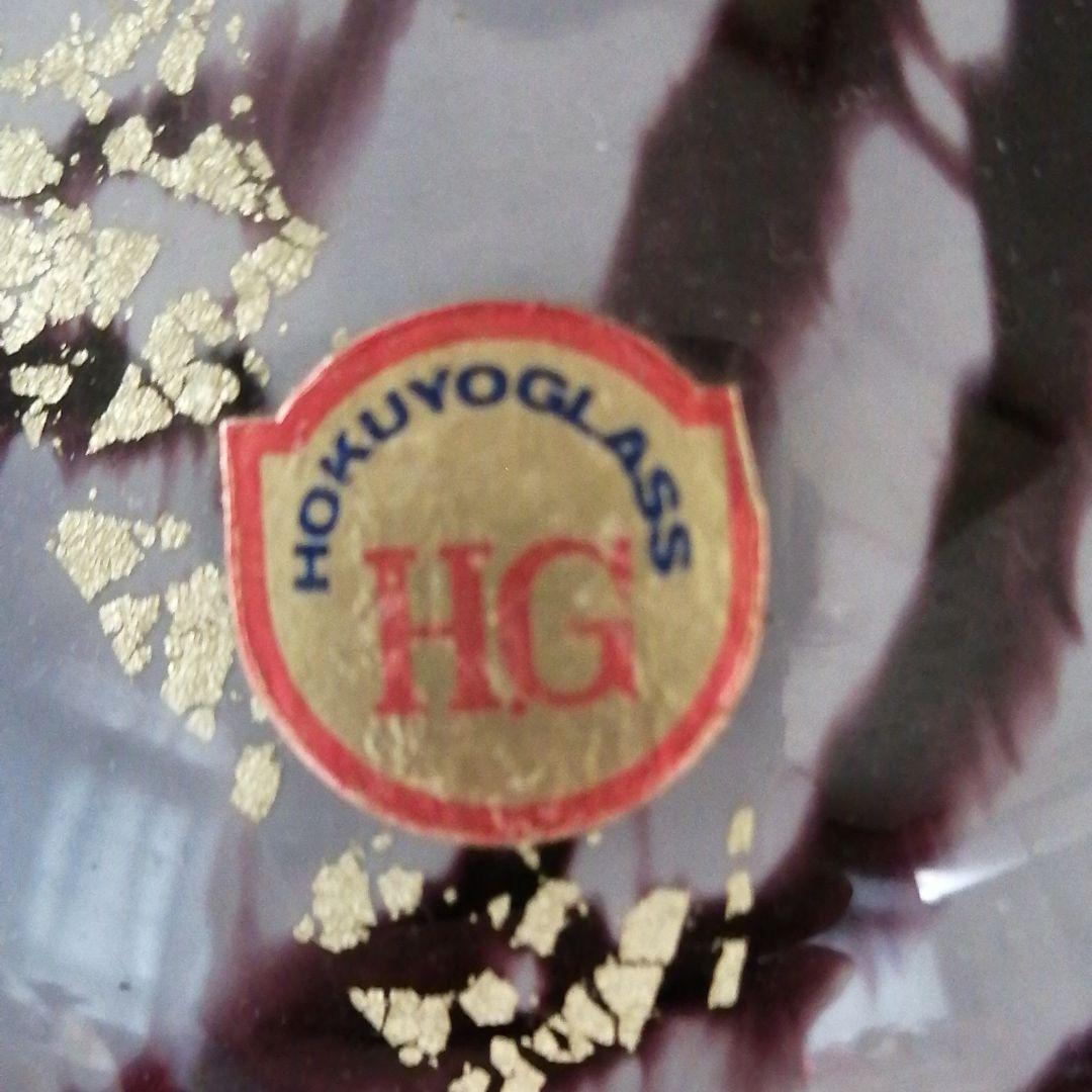 津軽びいどろ　HOKUYO GLASS  花瓶