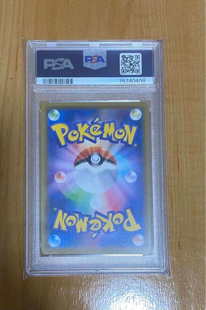 CHR ミミカス　PSA10 ミミッキュ 2019 PSA 10 ドリームリーグ