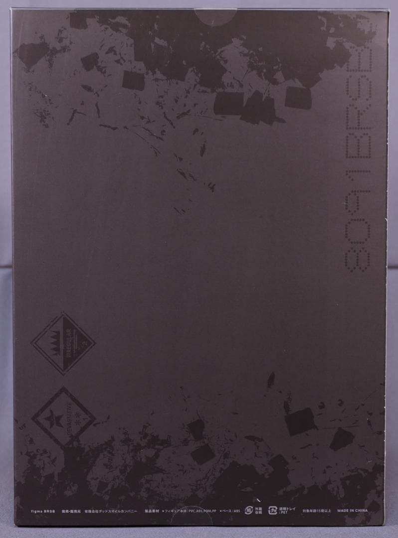 figma BRSB【※figmaのみ、画集BLKなし】