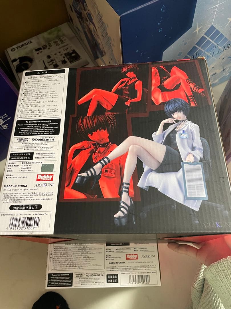 ペルソナ5 武見妙 フィギュア