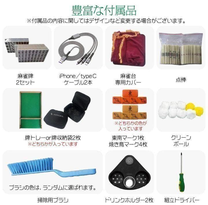B2121全自動麻雀卓 家庭用 折りたたみ 麻雀卓 全自動卓 28mm