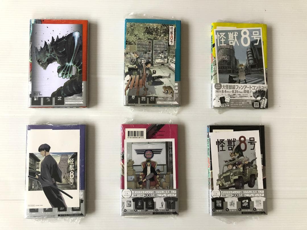 新品　怪獣8号　全巻　初版　本　帯　1巻　特典　ポストカード　ペーパー