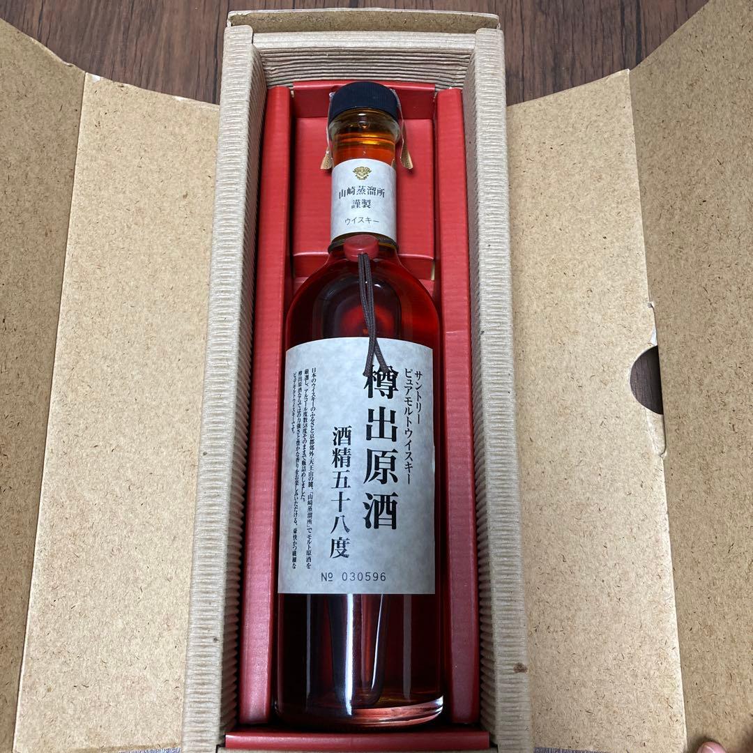 期間限定お値下げ　山崎蒸溜所　サントリー　樽出原酒　1992