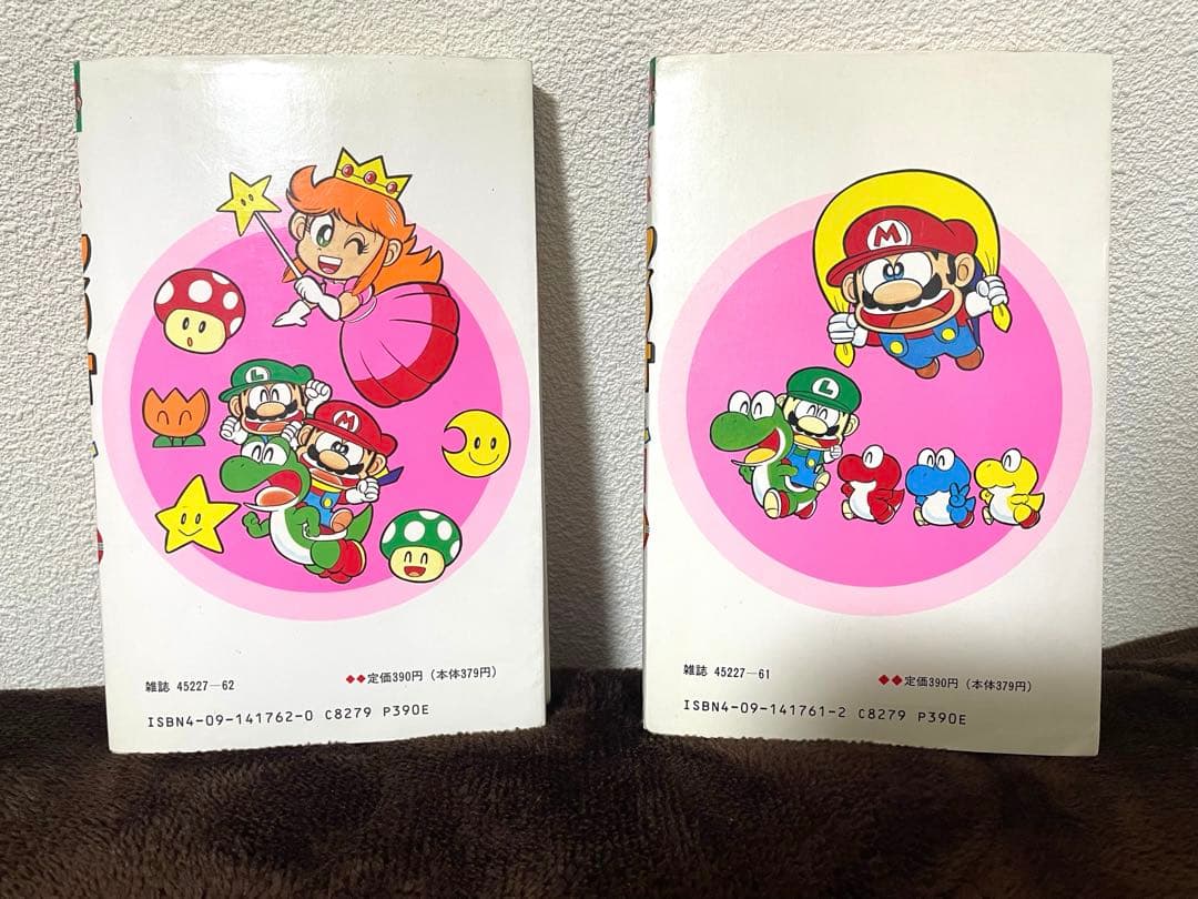 スーパーマリオくん　①巻②巻　初版本　沢田ユキオ先生