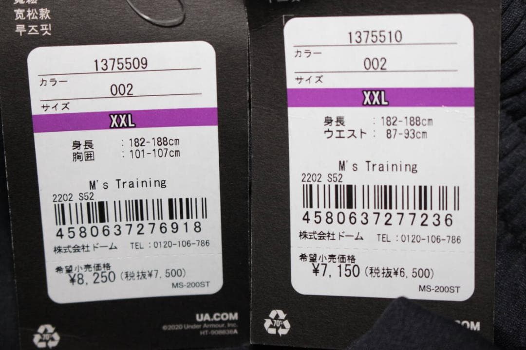 XXL　アンダーアーマー　フリース スウェットパーカー＆パンツ上下セット 1