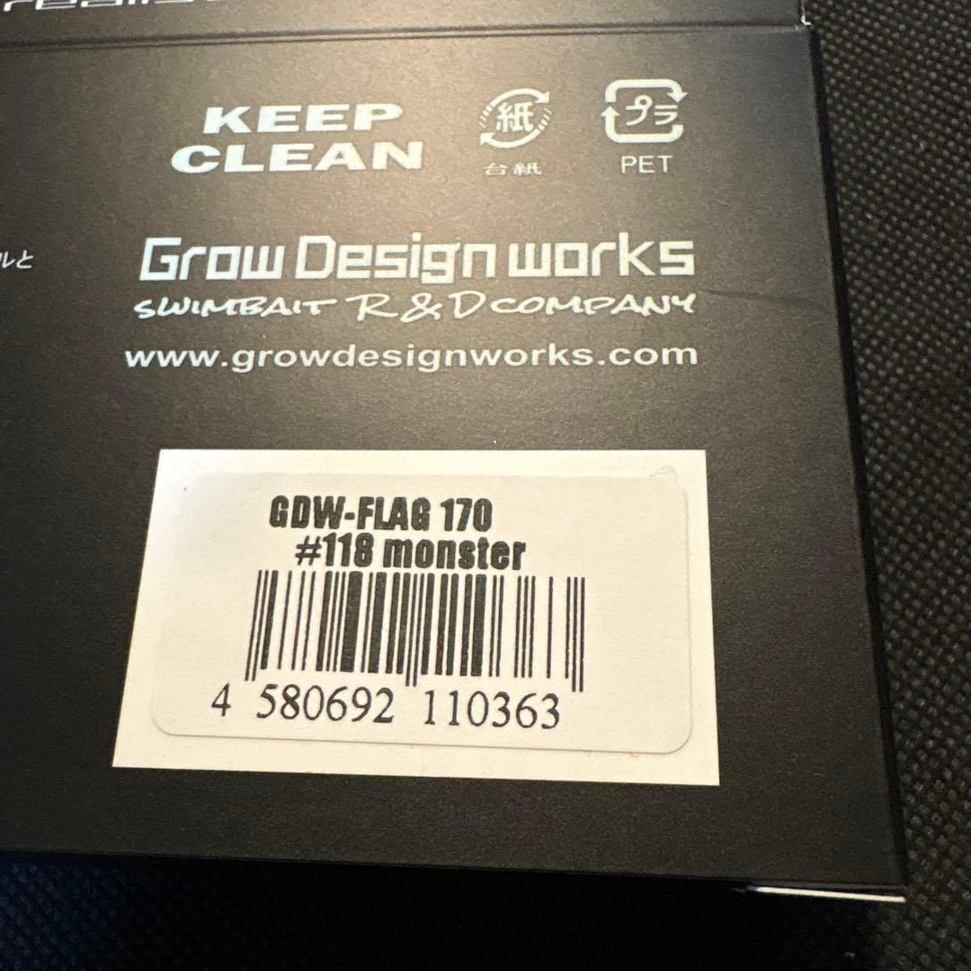 グローデザインワークス　フラッグ170 2026限定カラー　モンスター