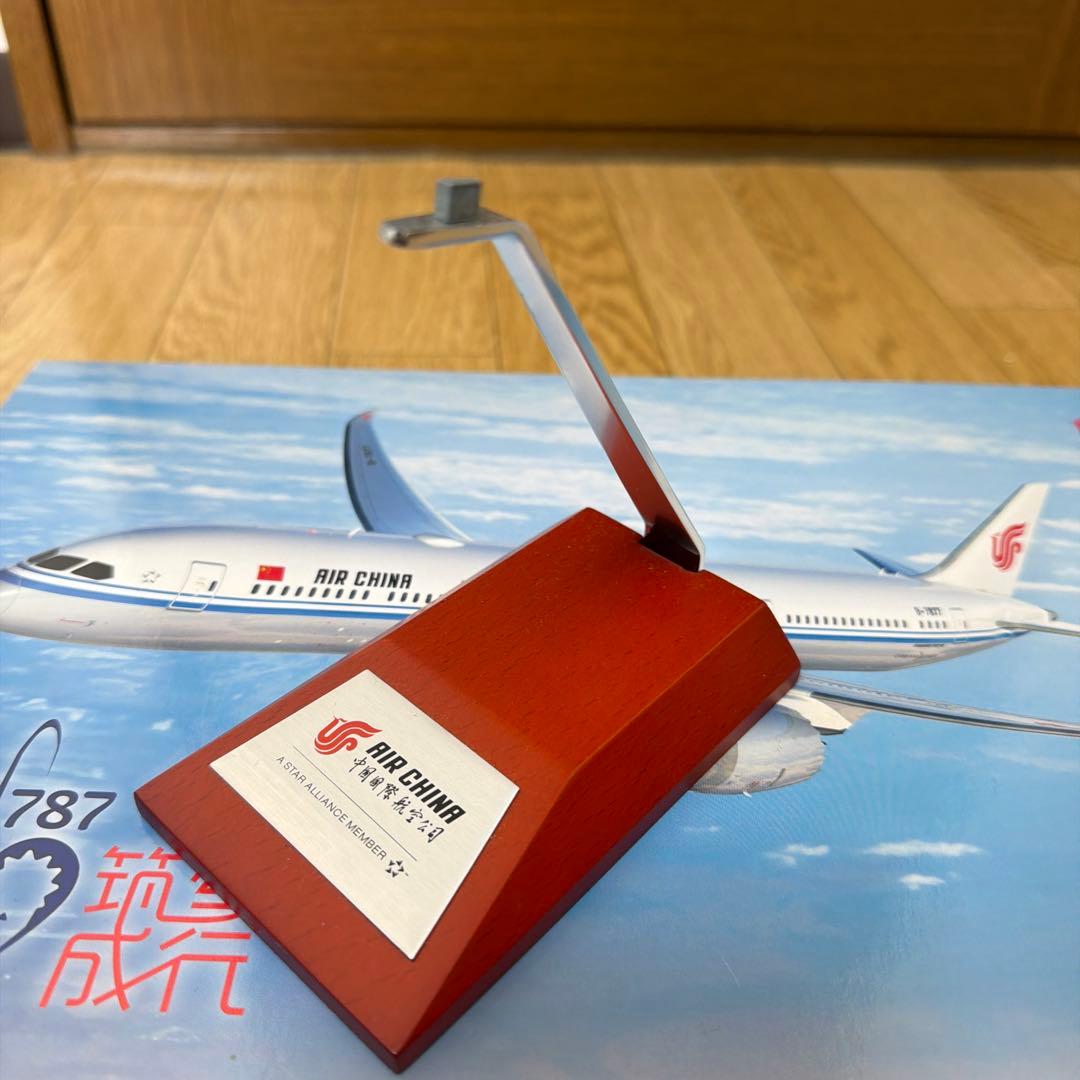 中国国際航空 B787-9 1/200 hogan wings製