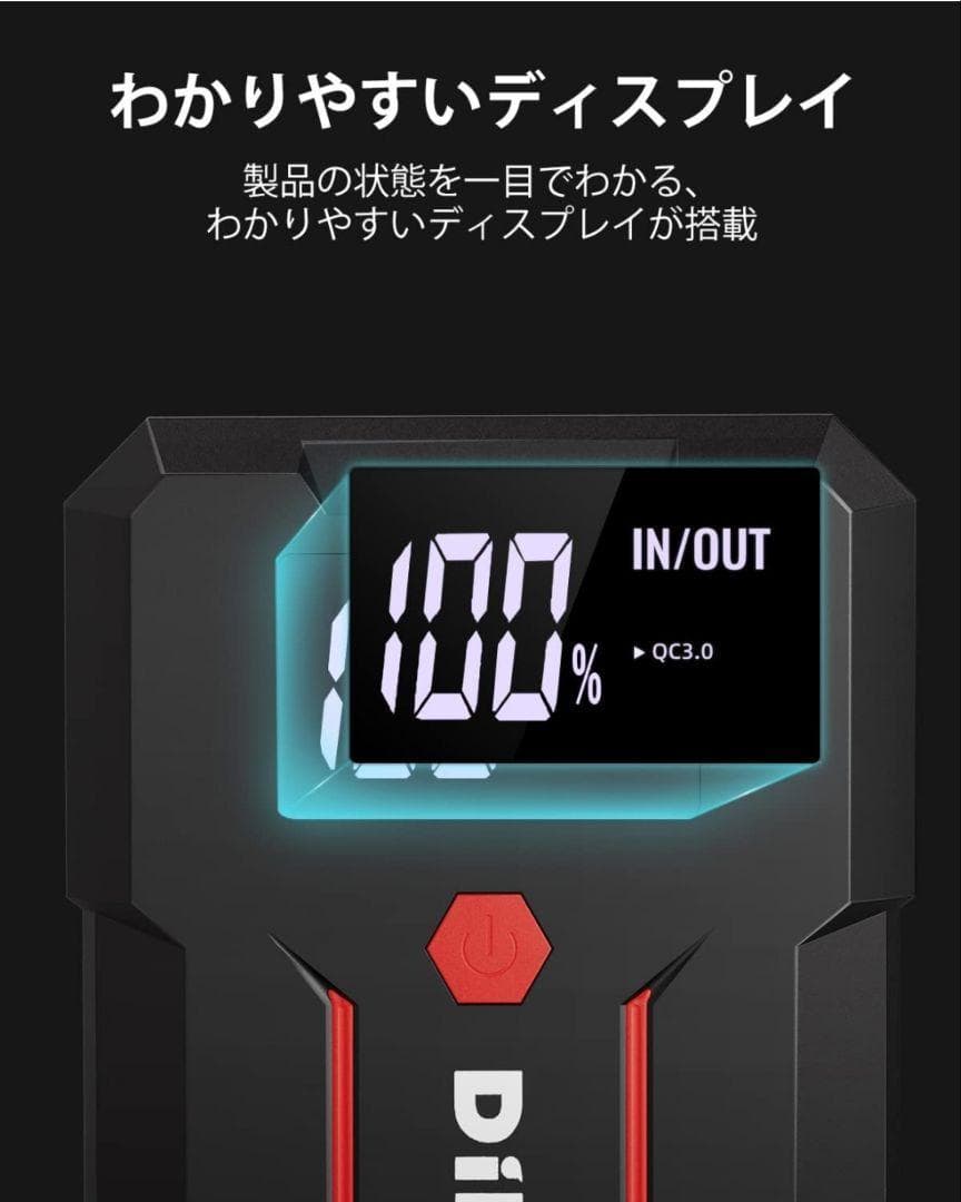 ジャンプスターター 12V バッテリー 23800mAh 最大電流3000A⑯