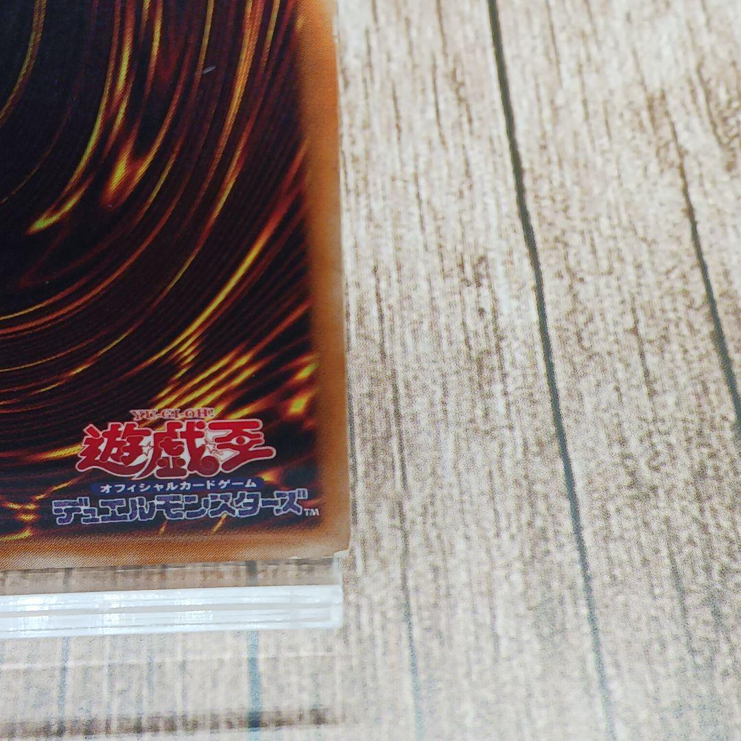 遊戯王★暗黒騎士ガイア★アルティメットレア★レリーフ★