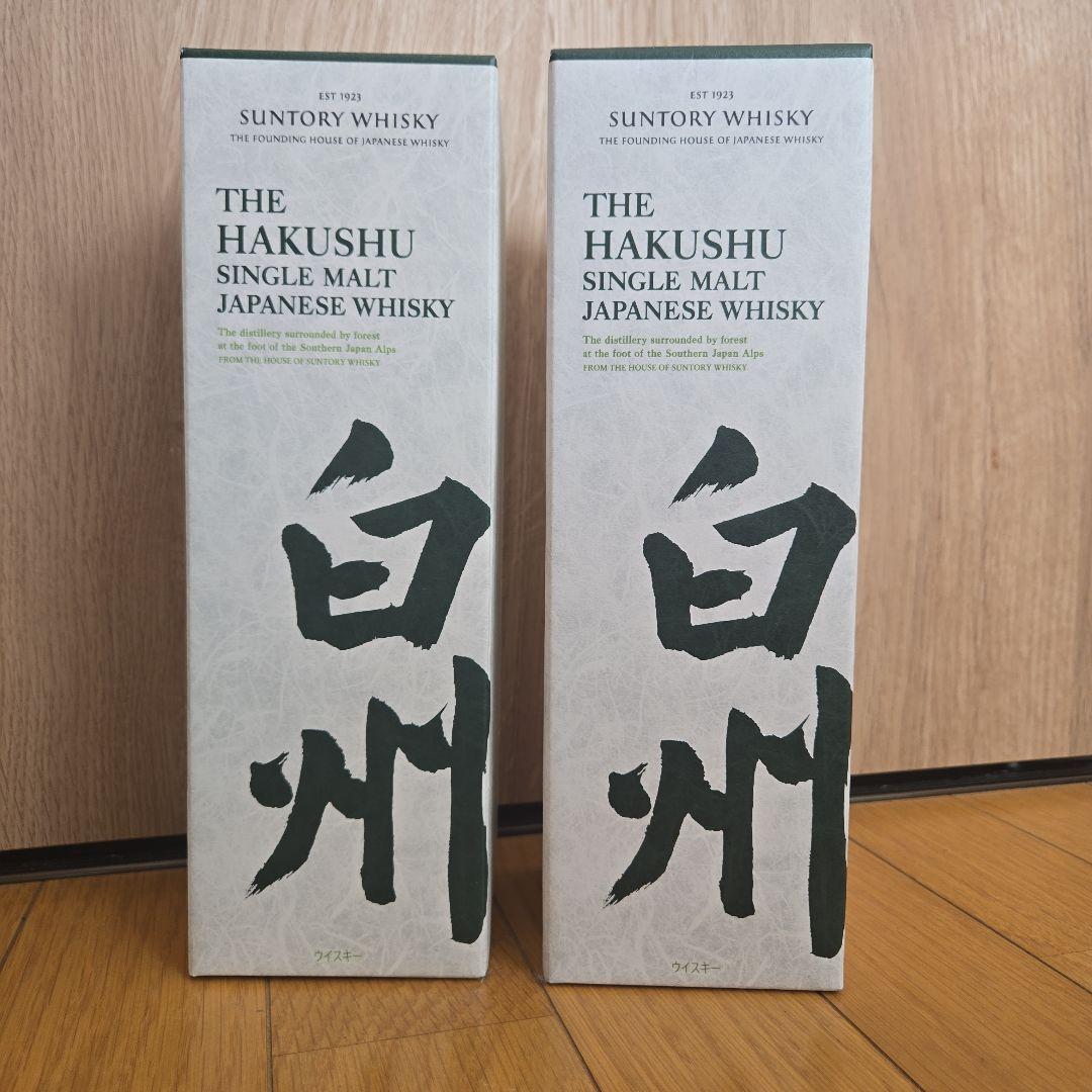 サントリー 白州700ml 2本セット♪