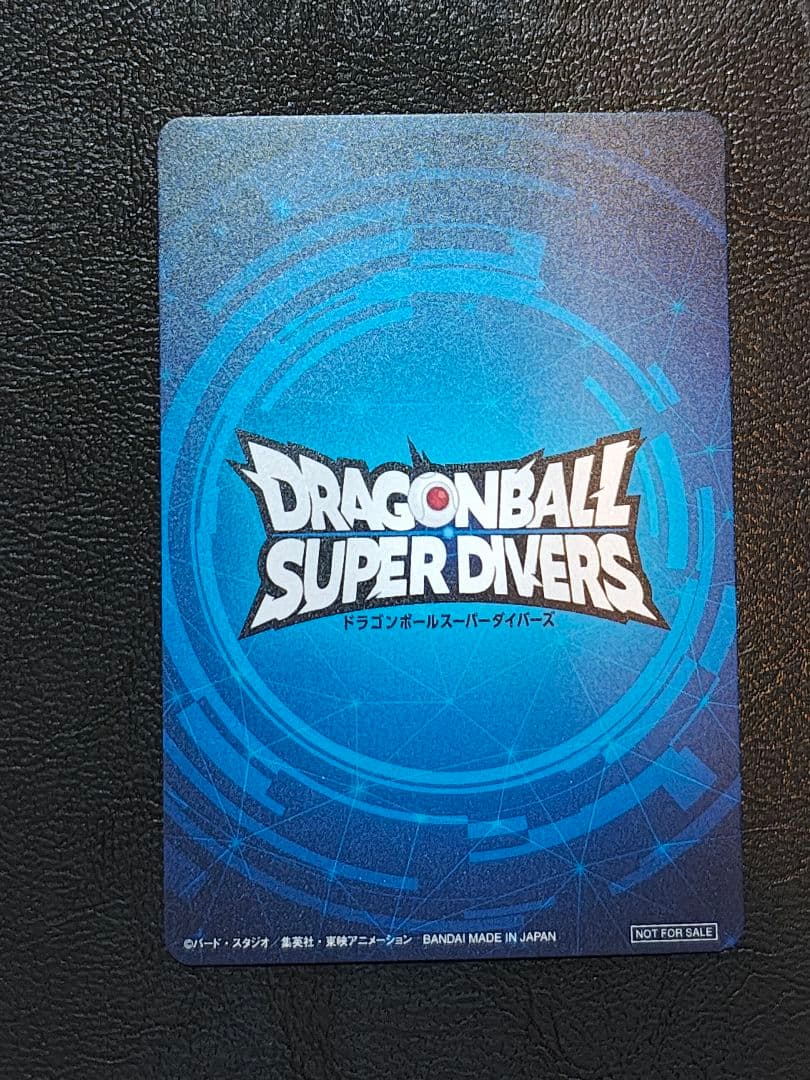 ドラゴンボールスーパーダイバーズ 大会賞状風　優勝カード 孫悟空　①