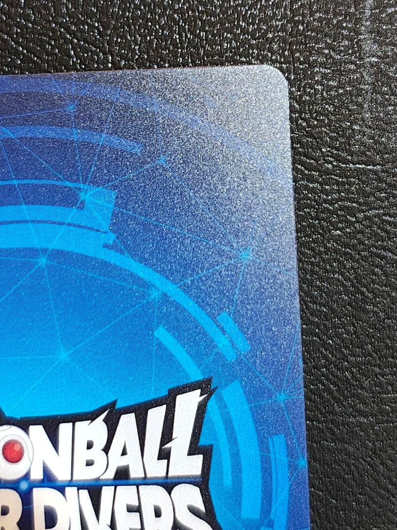 ドラゴンボールスーパーダイバーズ 大会賞状風　優勝カード 孫悟空　①