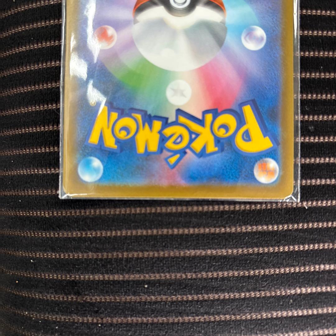 ピ*る様 ポケモンカードセット