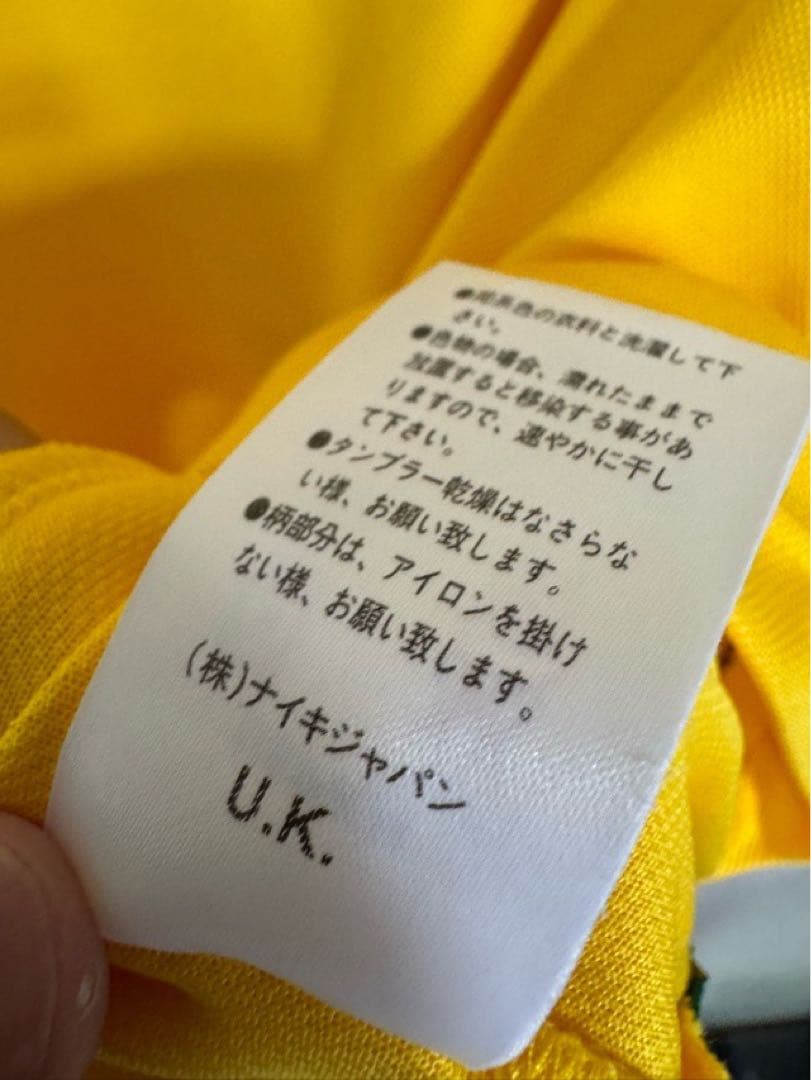 98年 ブラジル代表 ユニフォーム ホーム ナイキ NIKE ロナウド 9 UK