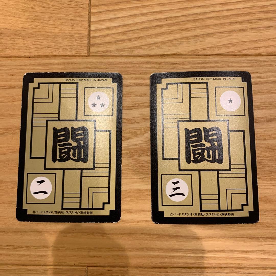 ドラゴンボール　カードダス　レア