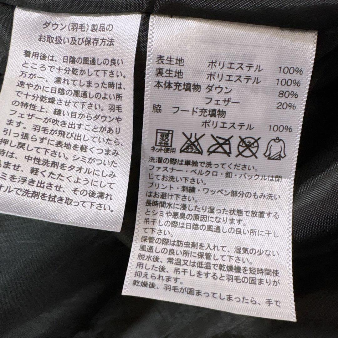 アディダス adidas climaproof ベンチコート ダウン80％ L