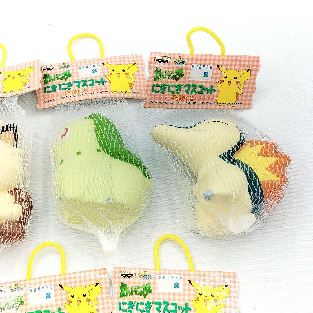 当時物 未開封 ポケモン にぎにぎマスコット 全7種 コンプ レトロ