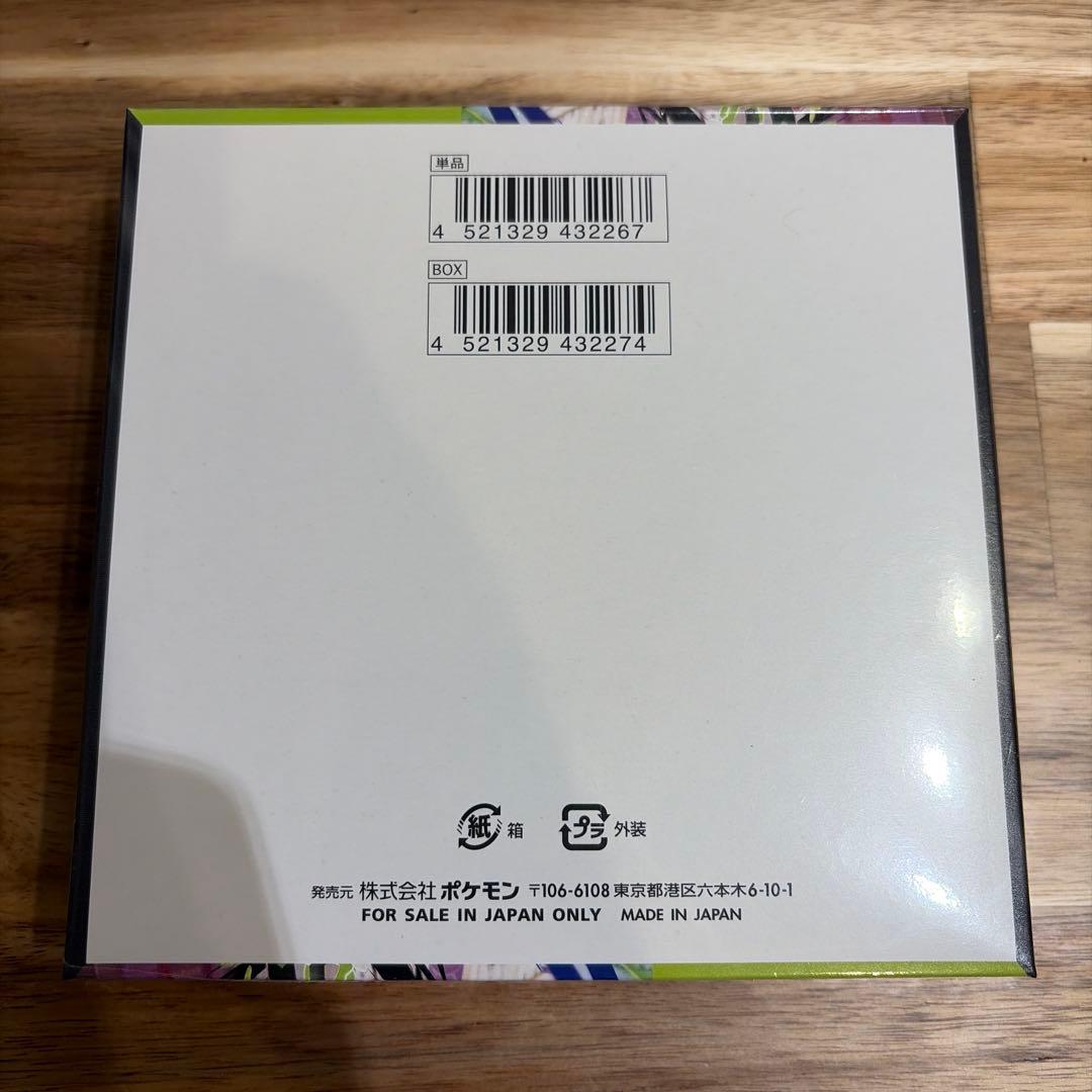 【新品】【シュリンク付き】MEGAドリームex ムニキスゼロ　6box